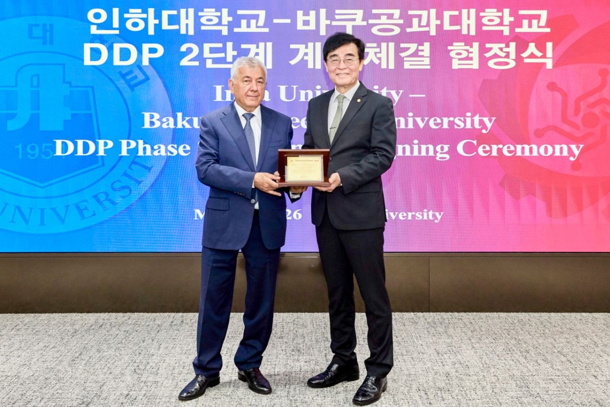 BEU-INHA Dual Diploma Program (DDP) are expected to play a meaningful role in deepening future collaboration between Azerbaijan and South Korea