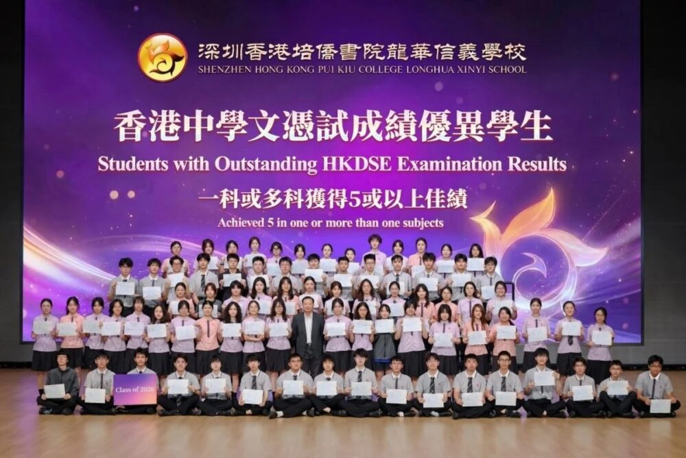 Students at a mainland school celebrating strong Hong Kong DSE results and university admissions