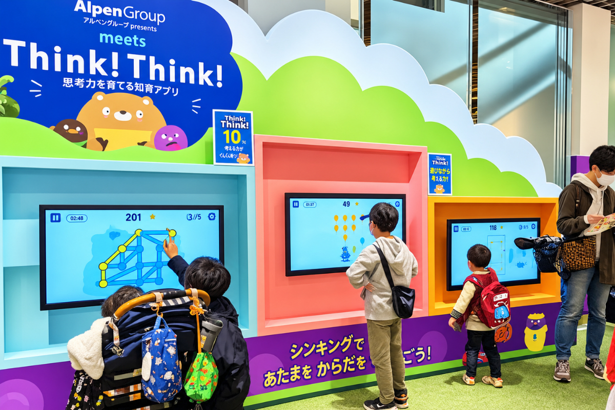 Wonderfy’s Think!Think! educational app uses puzzles and interactive activities to help children develop logical thinking, spatial reasoning and problem-solving skills through play